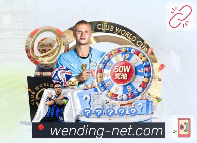 <strong>问鼎pg</strong>赛事数据 App 实景图