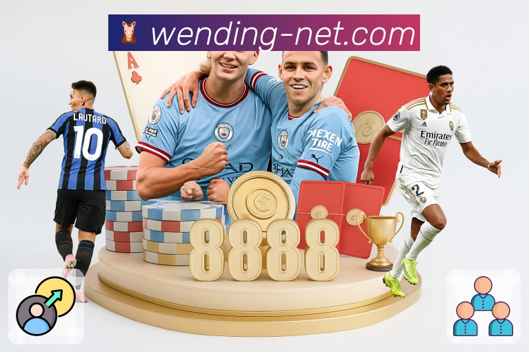 热点赛事专题专区